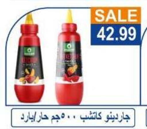 available at Hyper El Hawary in Egypt - Cairo