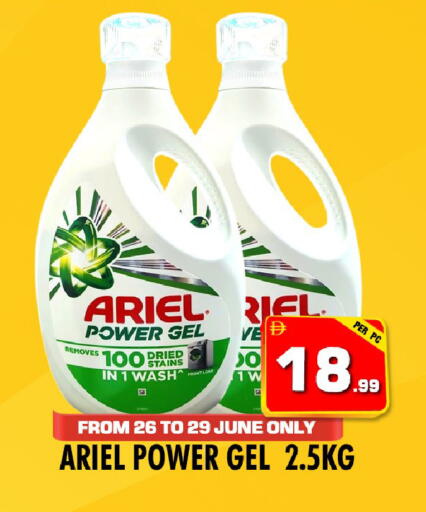 available at نايت تو نايت in الإمارات العربية المتحدة , الامارات - دبي