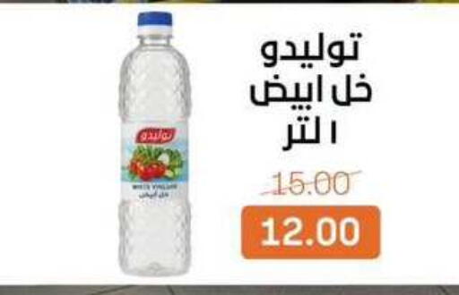 available at Beit El Gomla in Egypt - Cairo