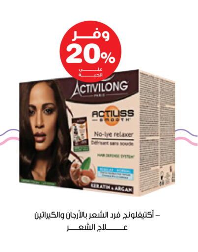 available at Innova Health Care in KSA, Saudi Arabia, Saudi - Medina