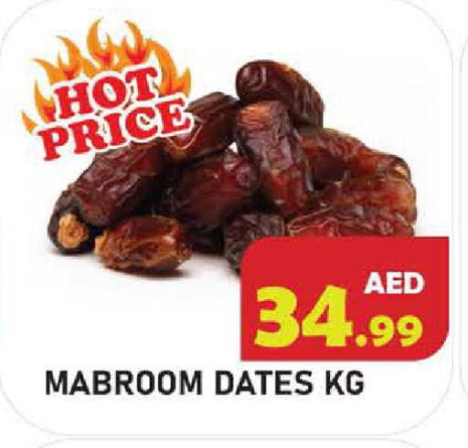 available at Baniyas Spike  in UAE - Abu Dhabi