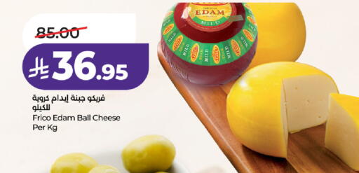 available at LULU Hypermarket in KSA, Saudi Arabia, Saudi - Al-Kharj