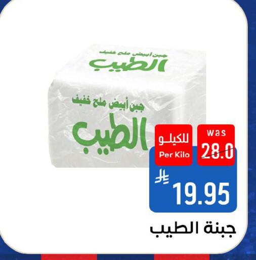 available at شبرا الطائف in مملكة العربية السعودية, السعودية, سعودية - الطائف