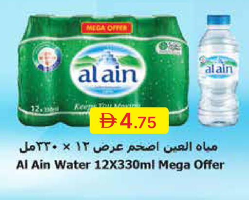available at جمعية الامارات التعاونية in الإمارات العربية المتحدة , الامارات - دبي