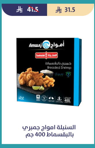 available at متاجر قوت in مملكة العربية السعودية, السعودية, سعودية - الطائف