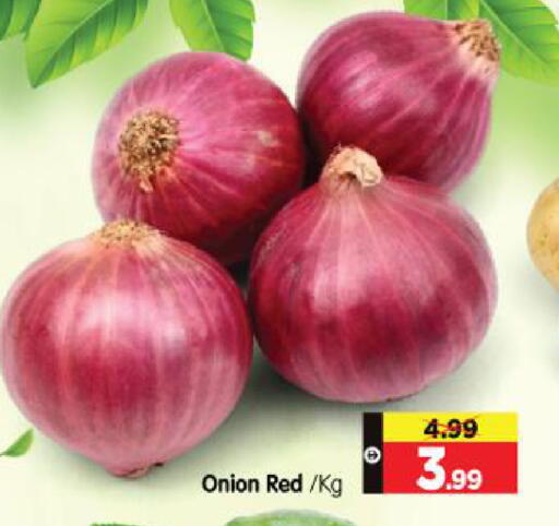 Onion available at Al Madina Hypermarket in UAE - Abu Dhabi