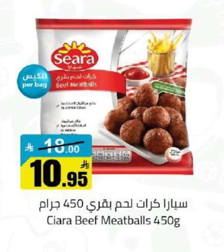 available at مخازن هايبرماركت in مملكة العربية السعودية, السعودية, سعودية - تبوك