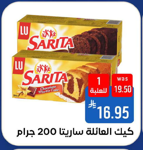 available at شبرا الطائف in مملكة العربية السعودية, السعودية, سعودية - الطائف