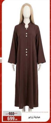 available at المرشدي in Egypt - القاهرة