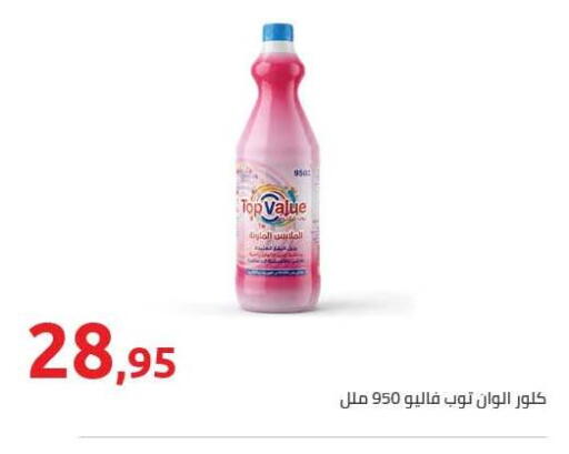 available at Hyper One  in Egypt - Cairo