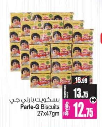available at Ansar Gallery in UAE - Dubai