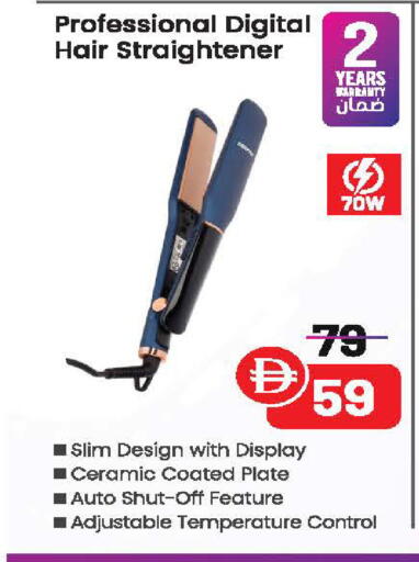 available at Safeer Market in UAE - Abu Dhabi