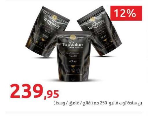 available at Hyper One  in Egypt - Cairo