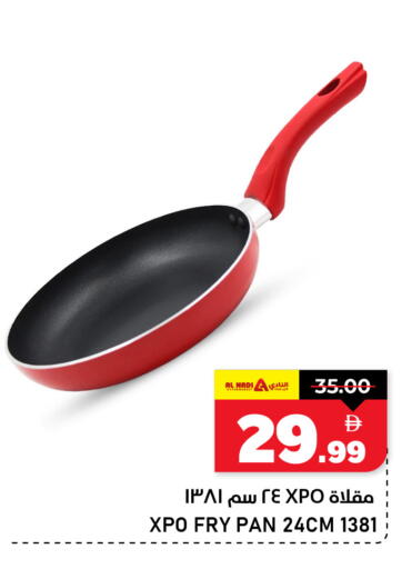 available at AL NADI HYPERMARKET in UAE - Sharjah / Ajman