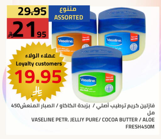 available at أسواق أسترا in مملكة العربية السعودية, السعودية, سعودية - تبوك