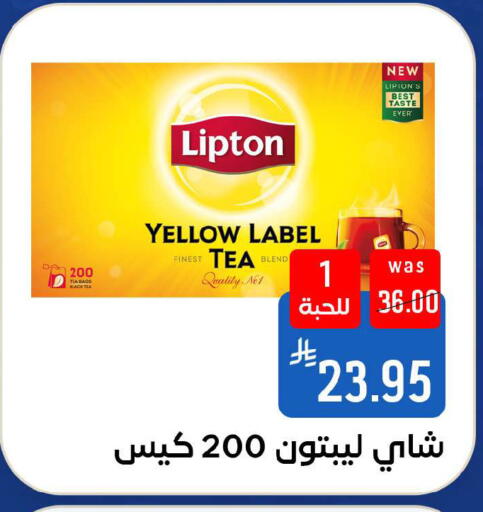 available at شبرا الطائف in مملكة العربية السعودية, السعودية, سعودية - الطائف