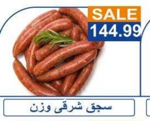 available at Hyper El Hawary in Egypt - Cairo