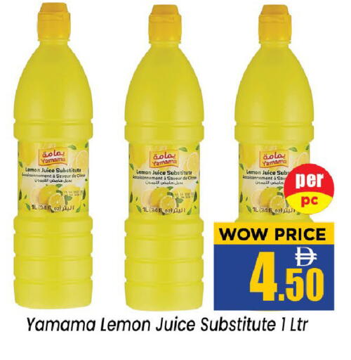 Lemon available at نيومارت هايبرماركت in الإمارات العربية المتحدة , الامارات - الشارقة / عجمان
