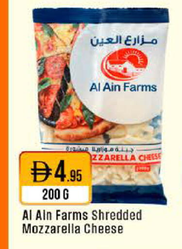 available at ويست زون سوبرماركت in الإمارات العربية المتحدة , الامارات - الشارقة / عجمان