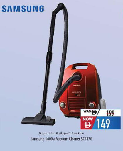 available at Safeer Market in UAE - Abu Dhabi