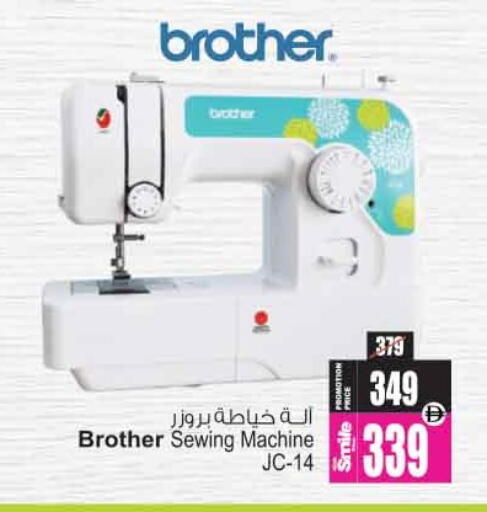 available at Ansar Gallery in UAE - Dubai