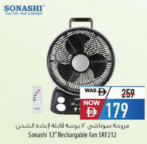 available at Safeer Market in UAE - Dubai