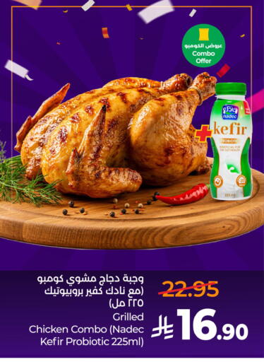 available at لولو هايبرماركت in مملكة العربية السعودية, السعودية, سعودية - الخبر‎