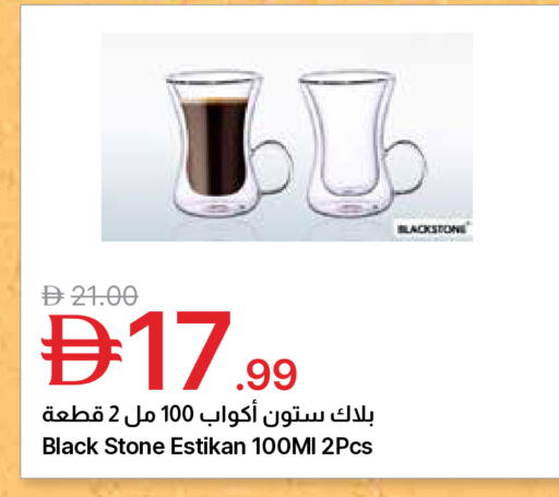available at جمعية الامارات التعاونية in الإمارات العربية المتحدة , الامارات - دبي