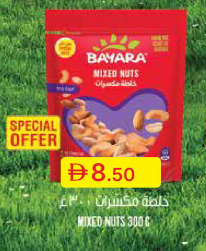available at جمعية الامارات التعاونية in الإمارات العربية المتحدة , الامارات - دبي