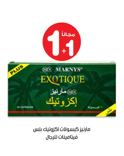 available at Innova Health Care in KSA, Saudi Arabia, Saudi - Khamis Mushait