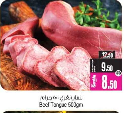 available at أنصار جاليري in الإمارات العربية المتحدة , الامارات - دبي