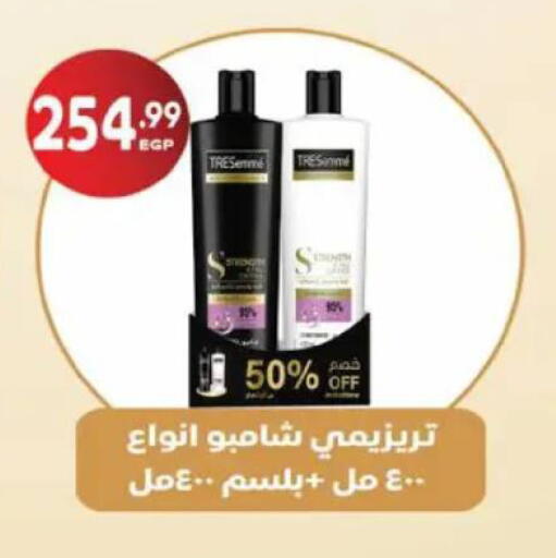 available at El.Husseini supermarket  in Egypt - Cairo