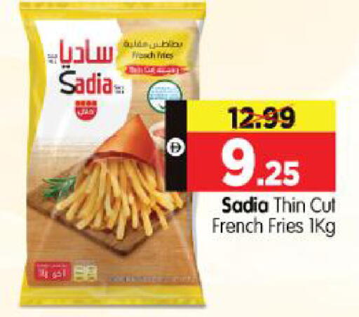 available at هايبر ماركت المدينة in الإمارات العربية المتحدة , الامارات - أبو ظبي