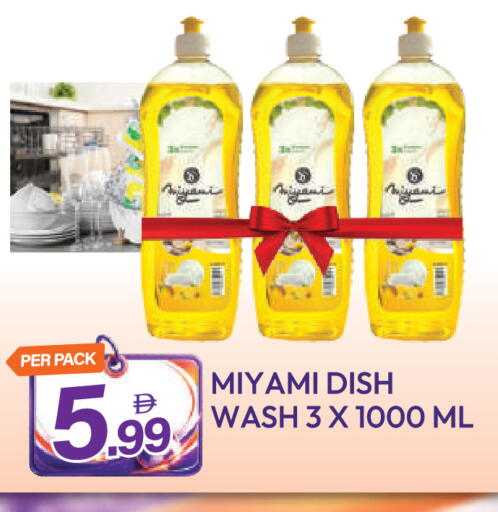 available at Dream Land in UAE - Dubai