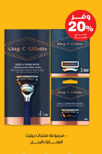available at Innova Health Care in KSA, Saudi Arabia, Saudi - Medina