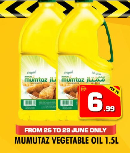 available at نايت تو نايت in الإمارات العربية المتحدة , الامارات - دبي