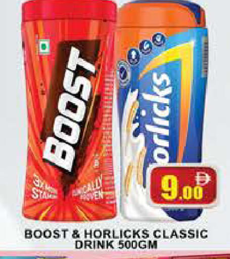 available at AL MADINA (Dubai) in UAE - Dubai