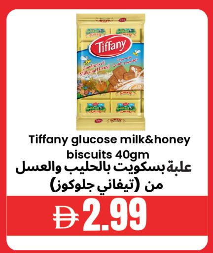 available at Best Coop Discounts Hypermarket in UAE - Dubai