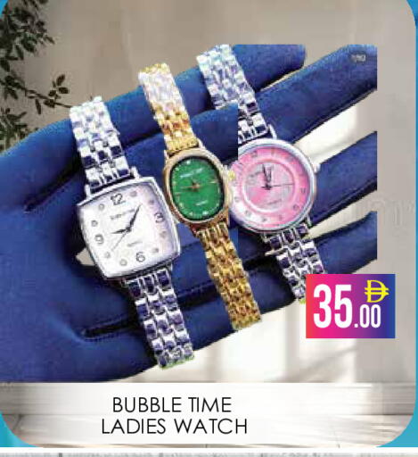 available at ايكو مول & ايكو هايبرماركت in الإمارات العربية المتحدة , الامارات - دبي