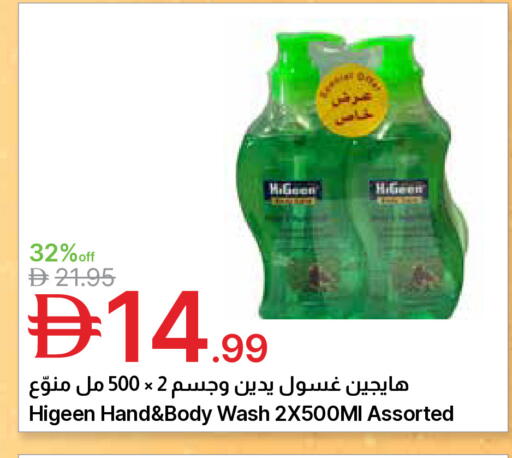 available at جمعية الامارات التعاونية in الإمارات العربية المتحدة , الامارات - دبي