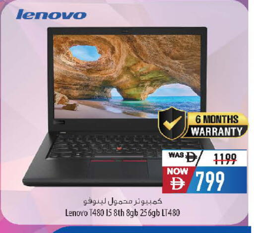 available at Safeer Market in UAE - Dubai