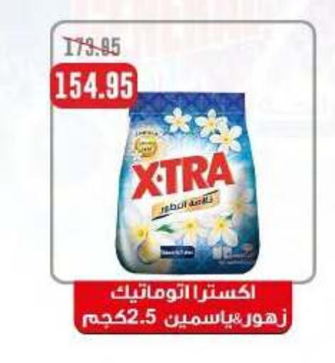 available at Dlina Market in Egypt - Cairo