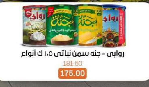 available at Beit El Gomla in Egypt - Cairo
