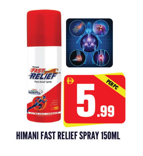 available at دريم لاند in الإمارات العربية المتحدة , الامارات - الشارقة / عجمان