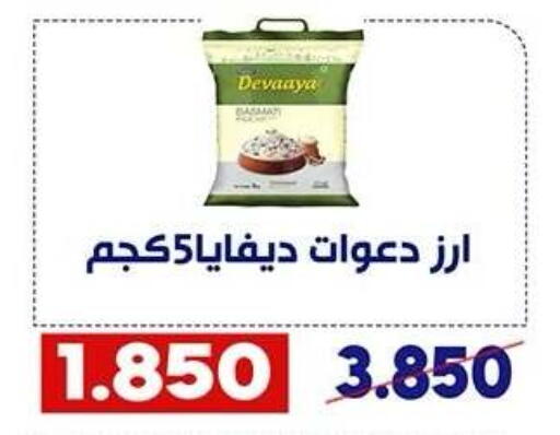 available at Qadisiyah Cooperative Society in Kuwait - Kuwait City