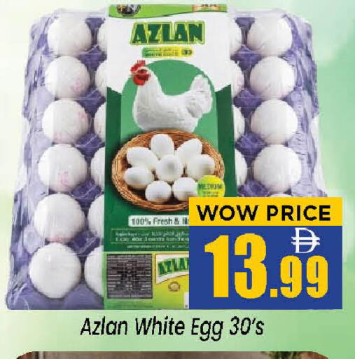 available at نيومارت هايبرماركت in الإمارات العربية المتحدة , الامارات - الشارقة / عجمان