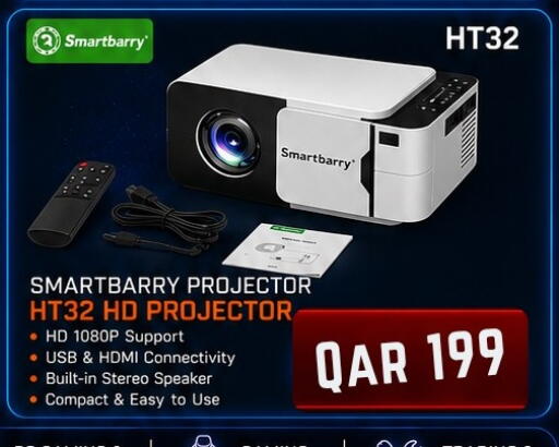 available at ماجد موبايل in قطر - الريان