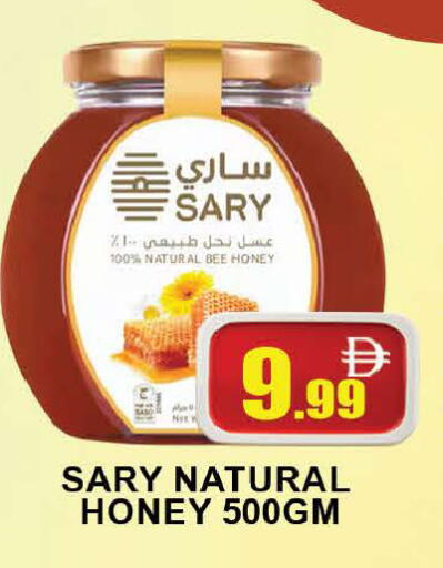 available at AL MADINA (Dubai) in UAE - Dubai