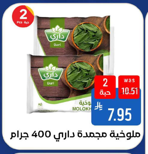 available at شبرا الطائف in مملكة العربية السعودية, السعودية, سعودية - الطائف