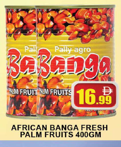 available at المدينة in الإمارات العربية المتحدة , الامارات - دبي